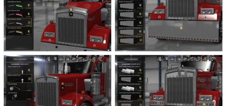 Mammoet USA skinpack for ATS - American Truck Simulator mod | ATS mod