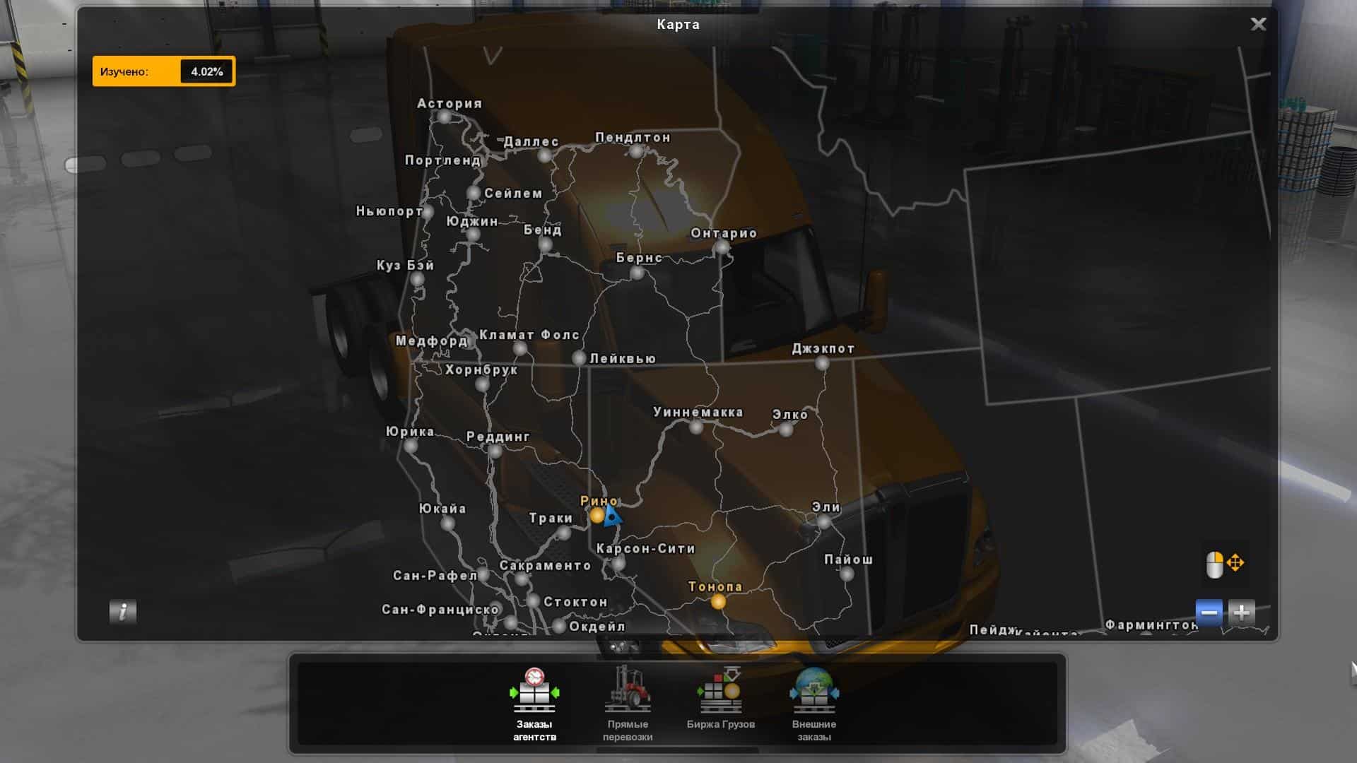 Карты для атс 1.49. American Truck Simulator карта. American Truck Simulator Нью Мексико на карте. Нью Мексико ДЛС Американ трак симулятор. American Truck Simulator штаты.