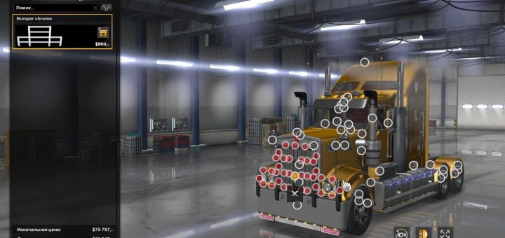 KENWORTH T800 HIGH HOOD 1.45 - American Truck Simulator mod | ATS mod