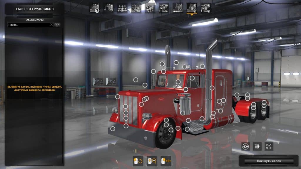 Peterbilt 359 v1.0 1.32.x Mod | American Truck Simulator Mod