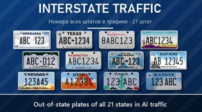 Inner State Font Midwest Reefer — Interstate Traffic (out-of-state plates) | American ...