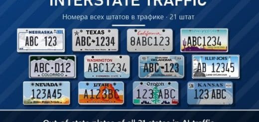 Midwest Reefer — Interstate Traffic (out-of-state plates)