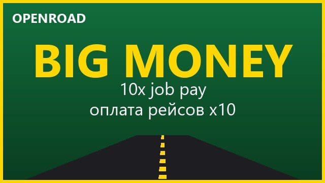 OpenRoad: Big Money