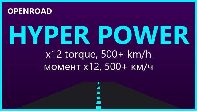 OpenRoad: Hyper Power